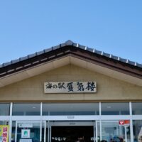 a building with a sign on the front of it