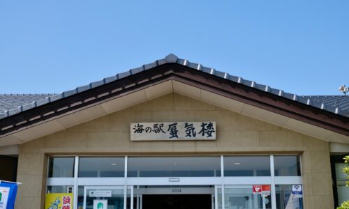 a building with a sign on the front of it