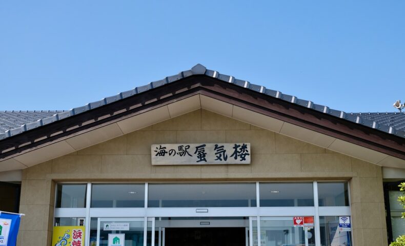 a building with a sign on the front of it