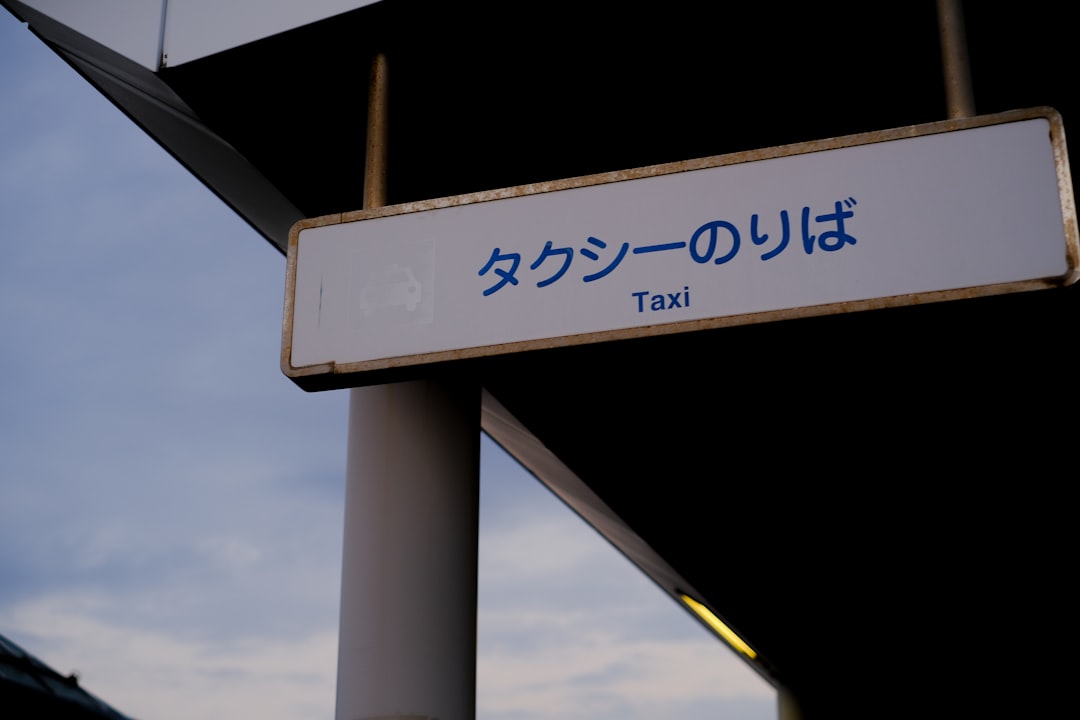 A street sign with japanese writing on it
