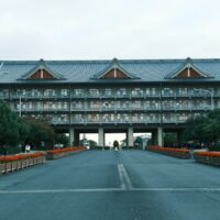 A large building with a wide entryway.